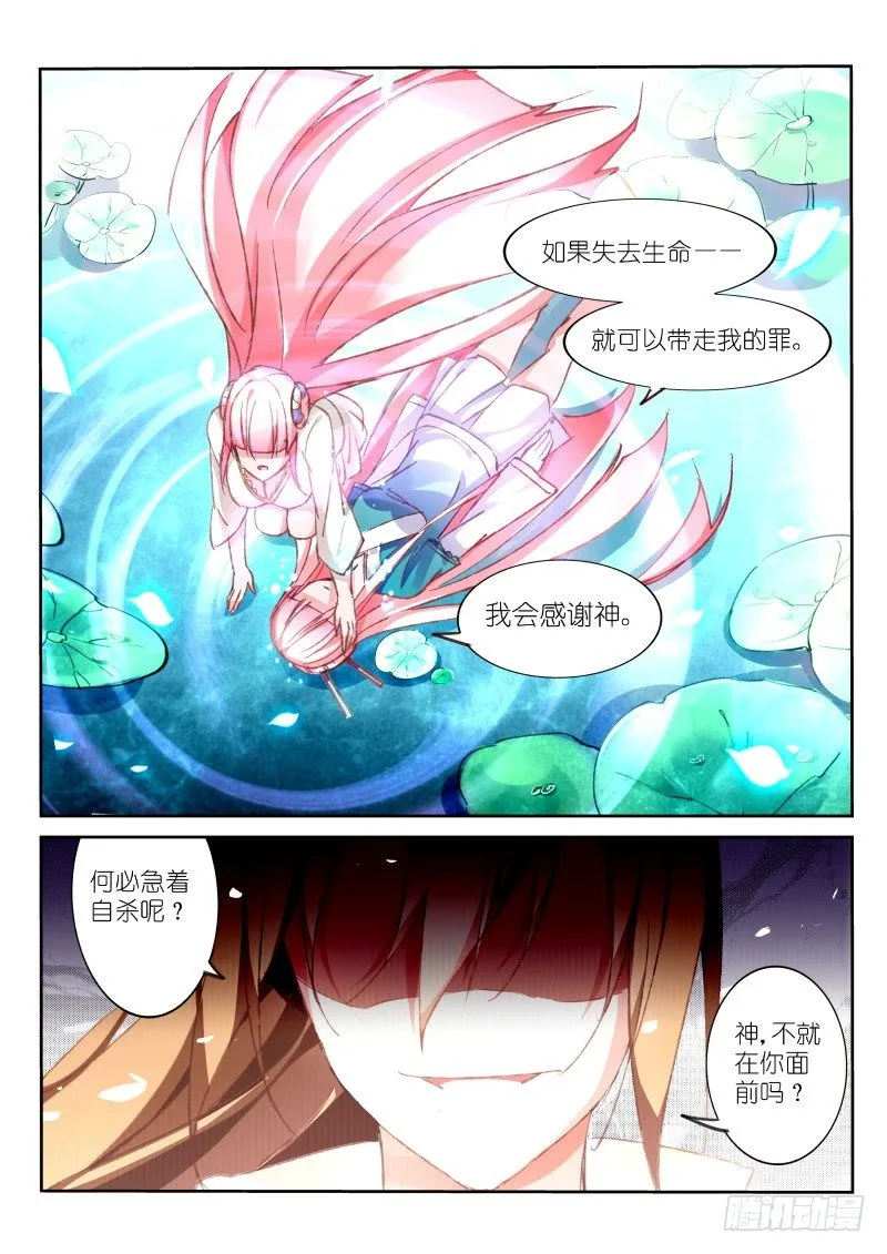 96-一切都能重来？ 第5页