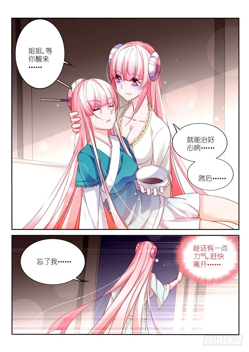 99-原点 第2页