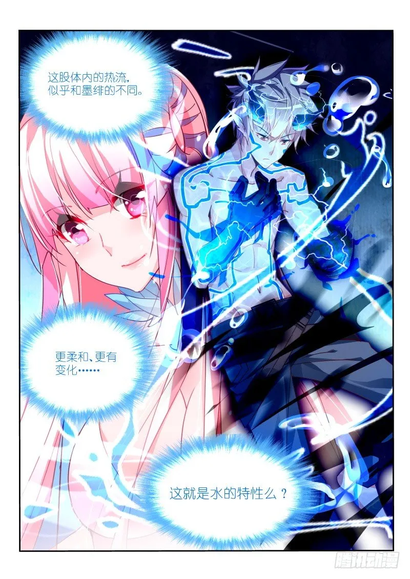 102-预告双杀 第1页
