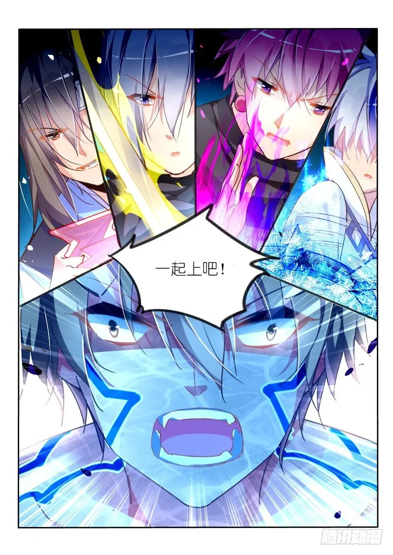 102-预告双杀 第2页