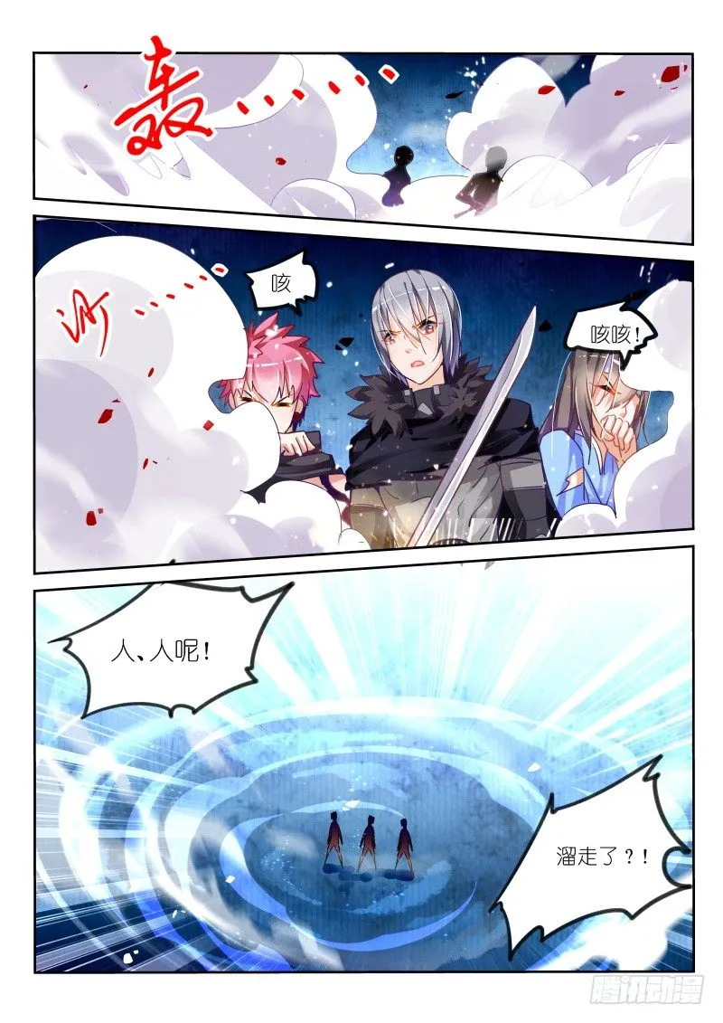 104-大家都是好盆友 第9页