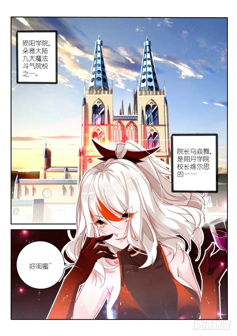108-好闺蜜 第1页