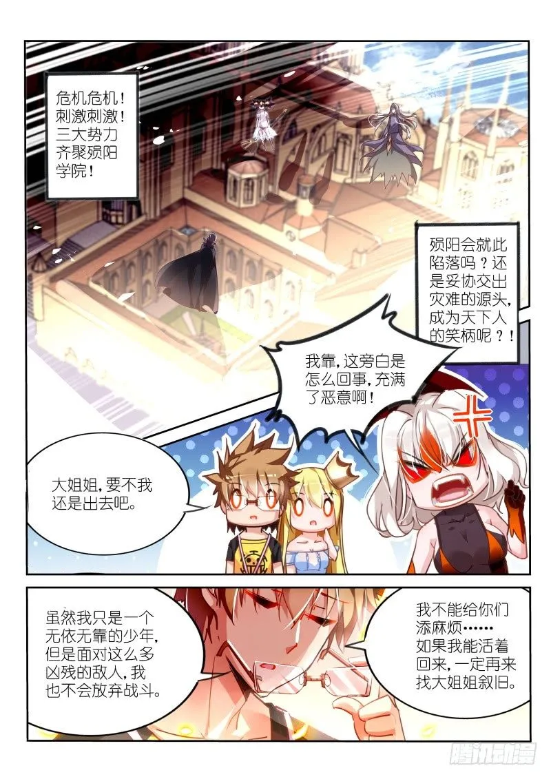 111-左边三根棍子 第1页