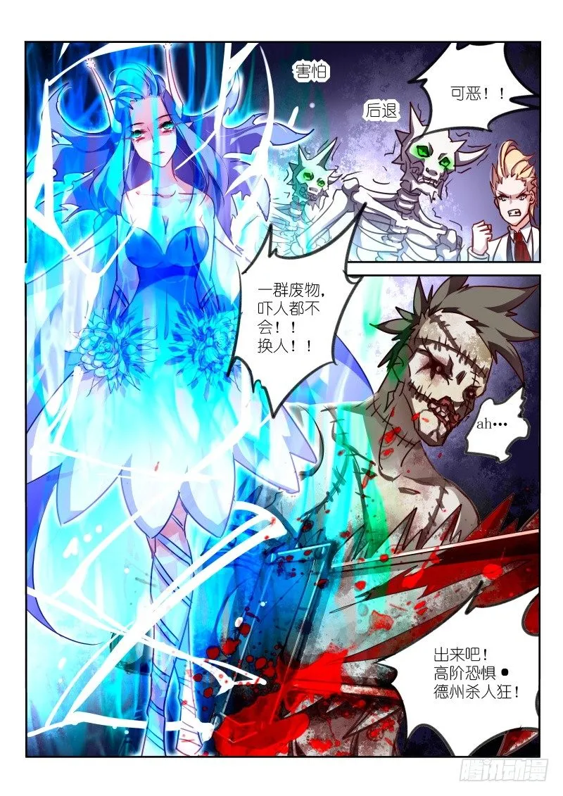 117-？？？？ 第2页