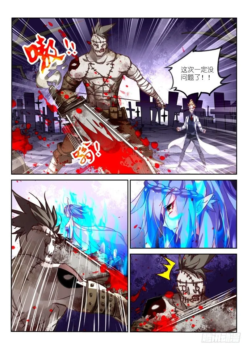 117-？？？？ 第3页