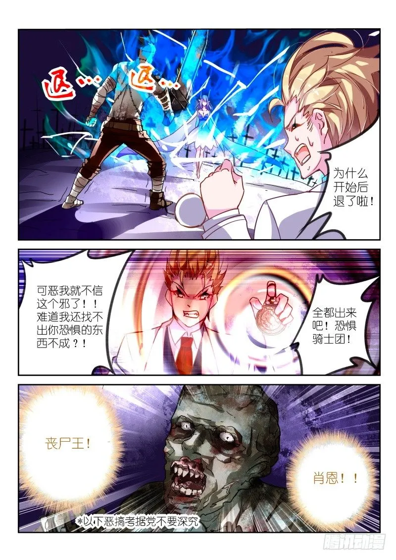 117-？？？？ 第4页