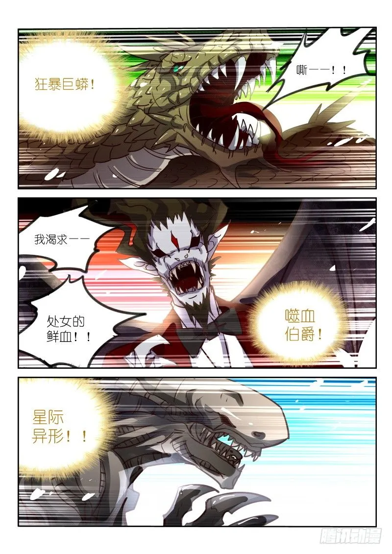 117-？？？？ 第5页