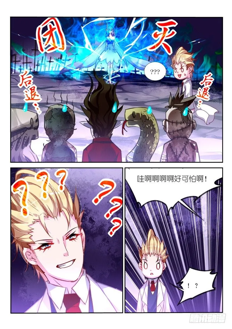 117-？？？？ 第6页