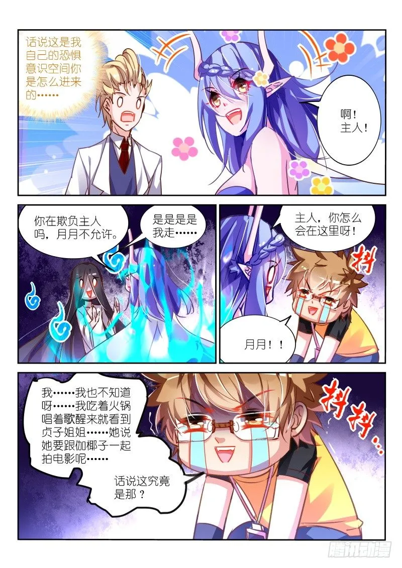 117-？？？？ 第8页