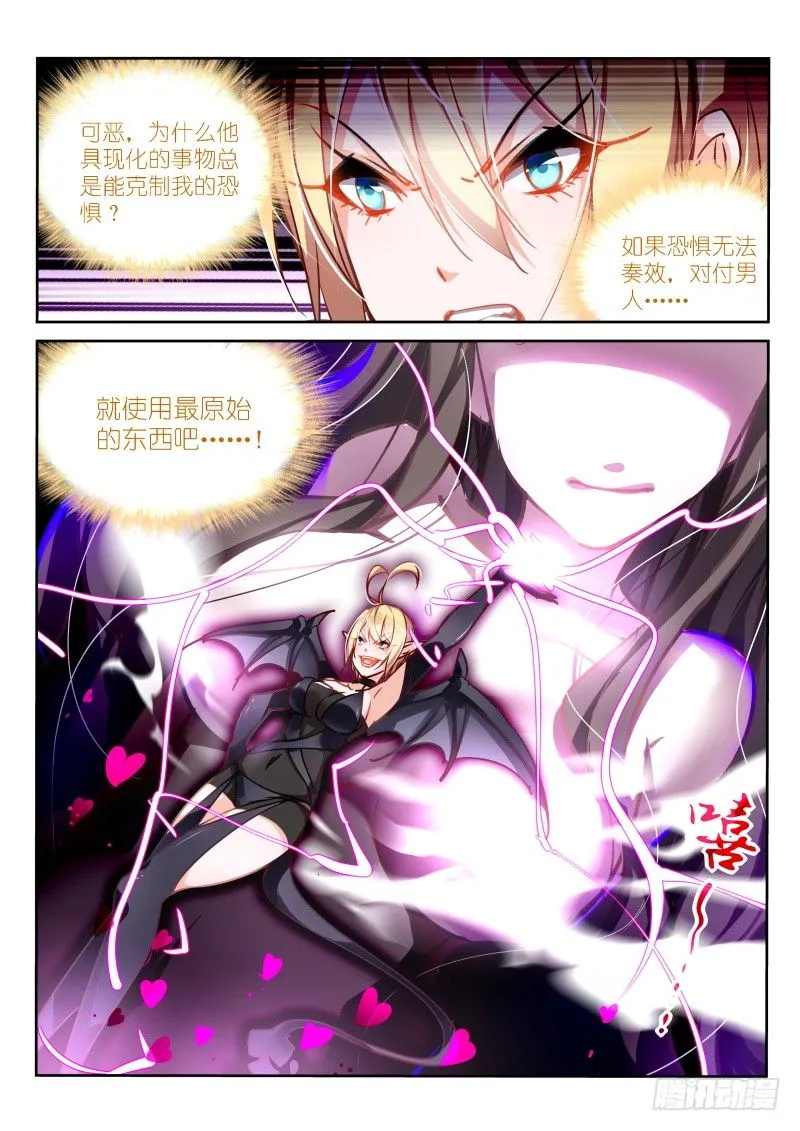 120-男人的悲哀 第1页