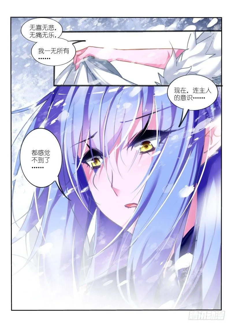 120-男人的悲哀 第6页