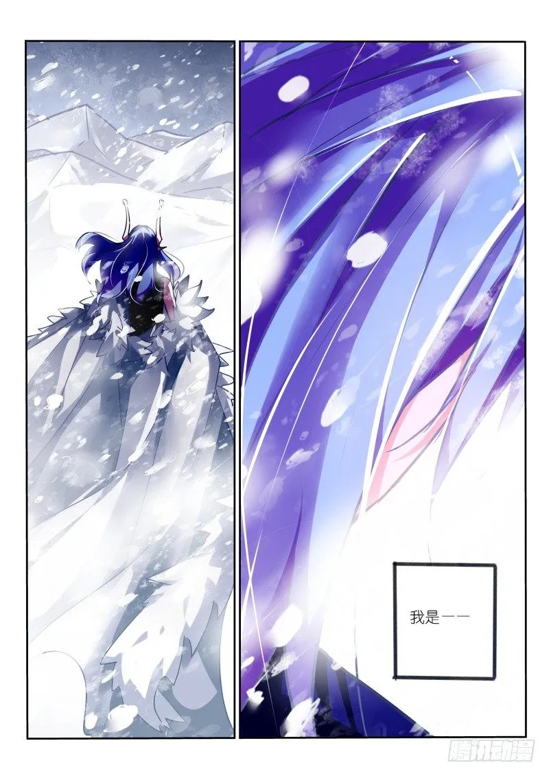 120-男人的悲哀 第9页