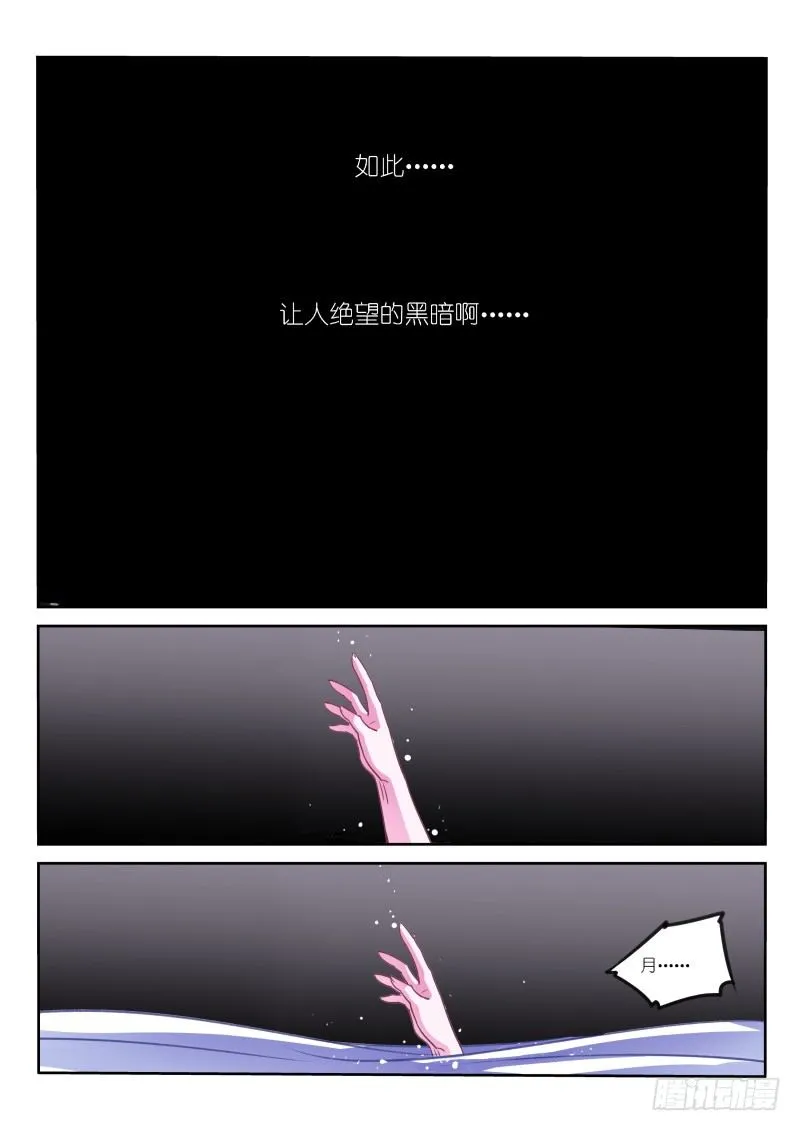 123-肉偿？ 第2页