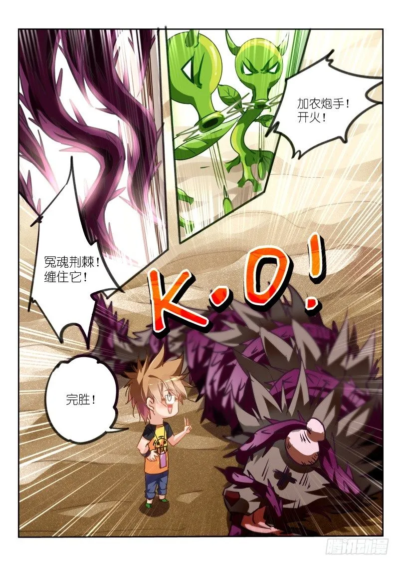 128-口水？！ 第2页