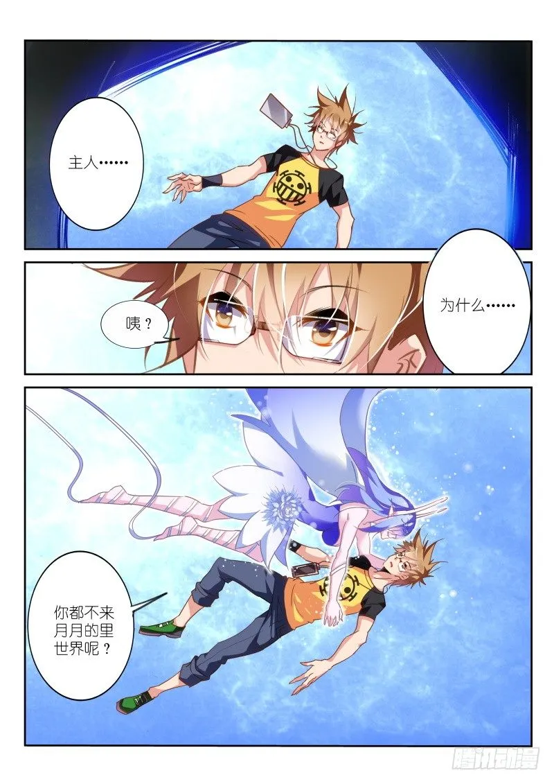 130-系统升级！ 第2页