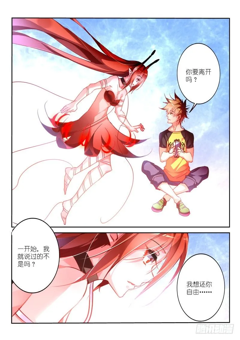 130-系统升级！ 第7页
