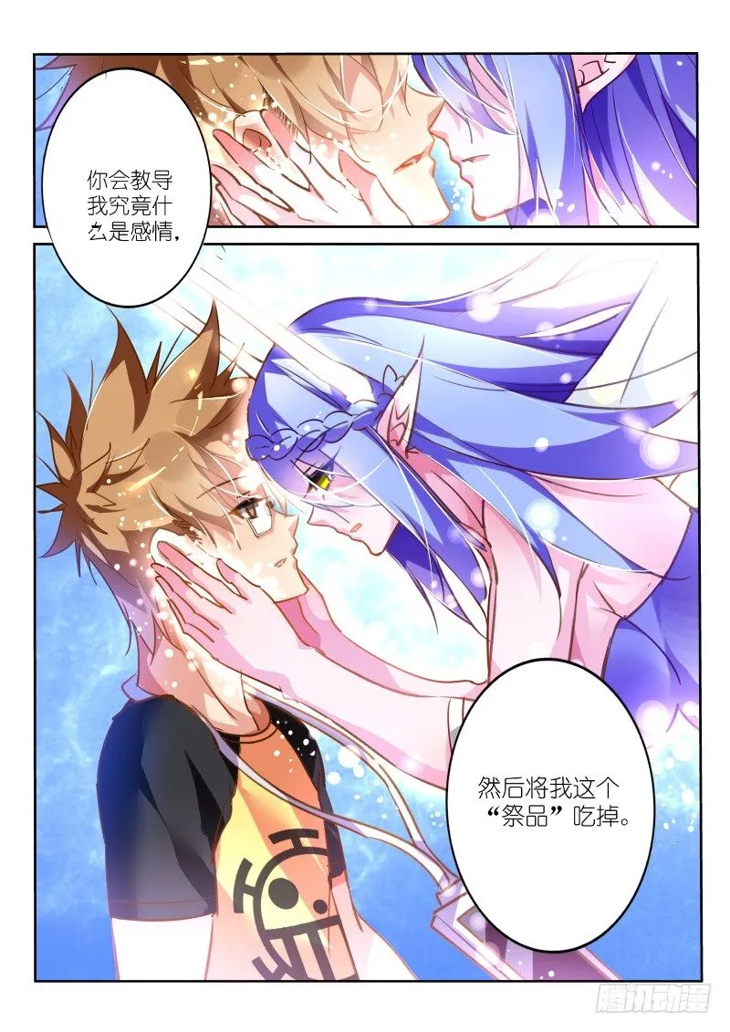 130-系统升级！ 第9页