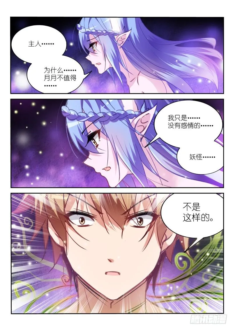 139-一起上吧 第2页