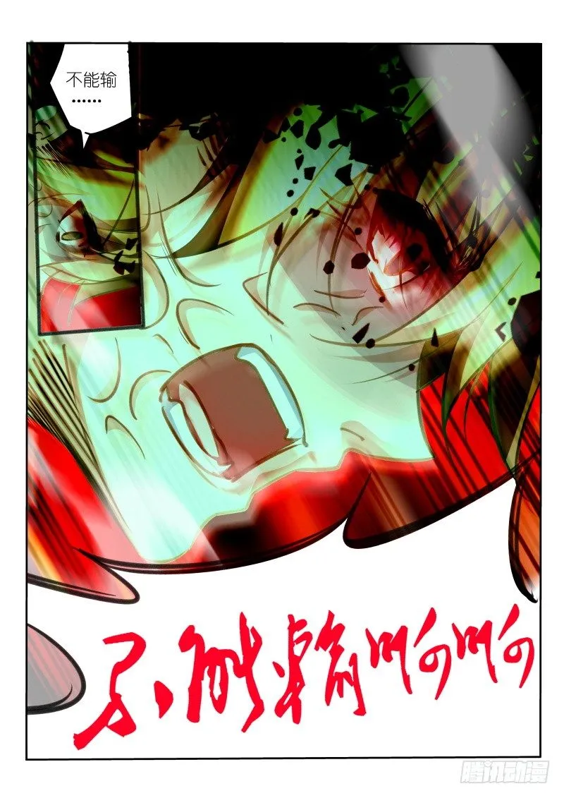 142-这就是强者！ 第2页