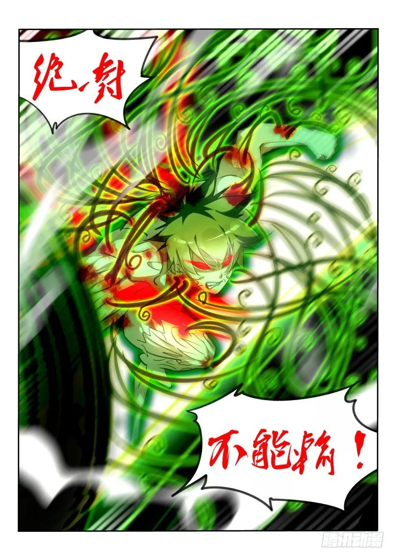 142-这就是强者！ 第3页