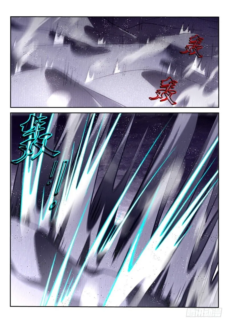 146-献祭 第8页