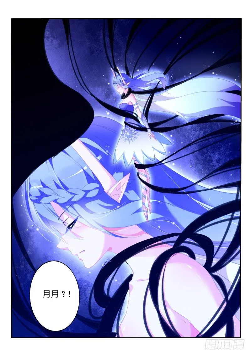 149-元凶！ 第2页