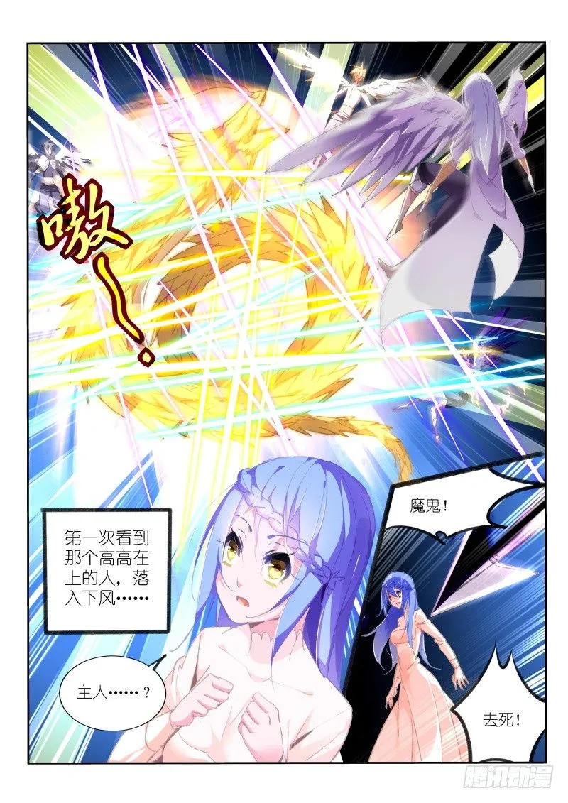 154-挡住视线了 第5页