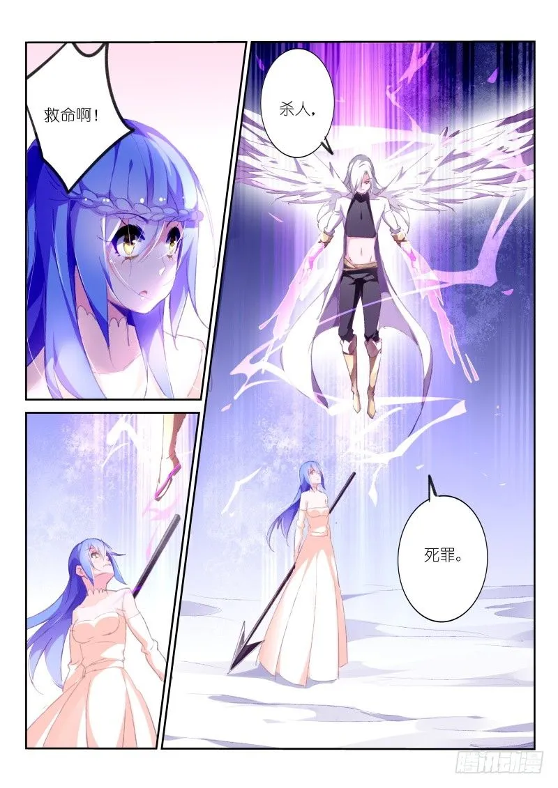 154-挡住视线了 第9页