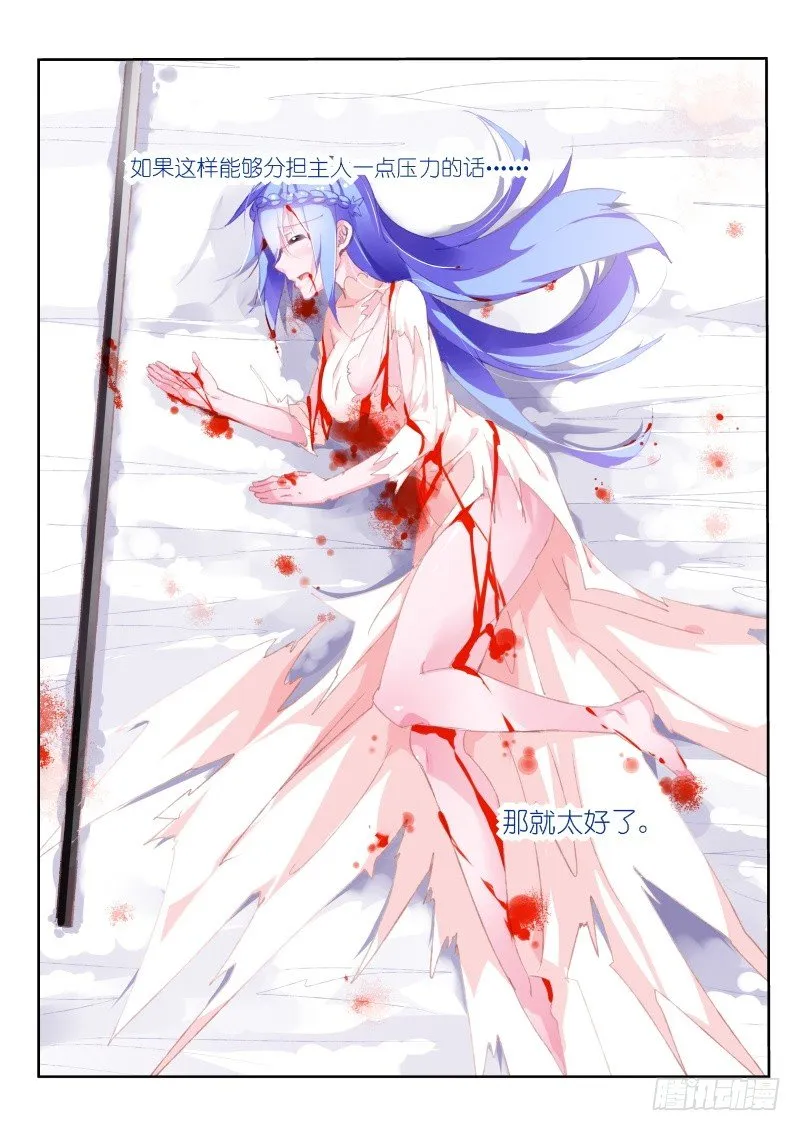 154-挡住视线了 第10页