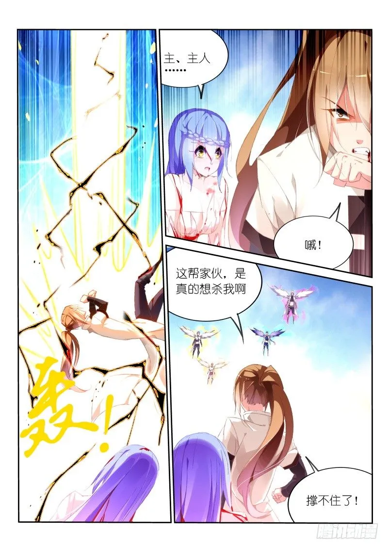 155-黑暗中的光明 第2页