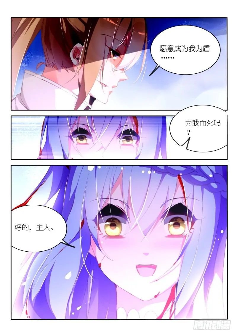 155-黑暗中的光明 第4页