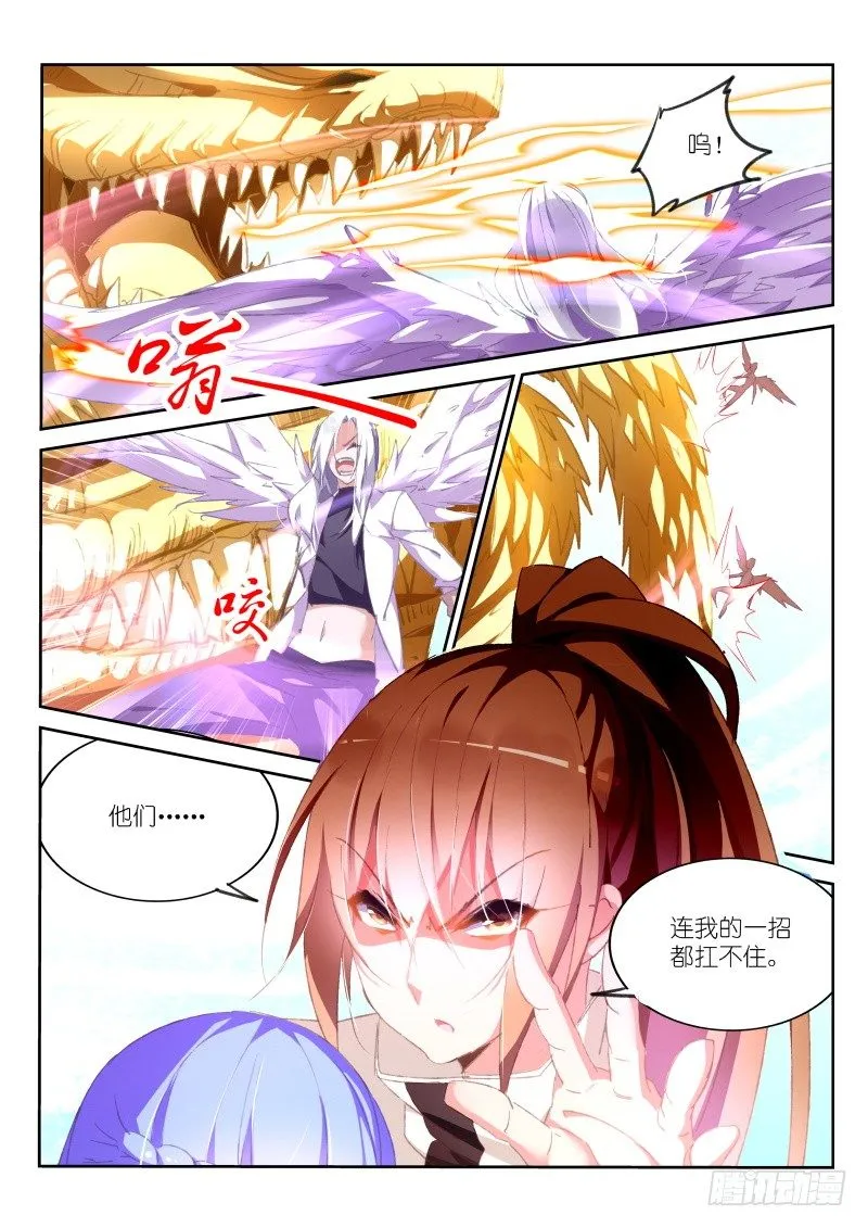 156-我愿意 第3页