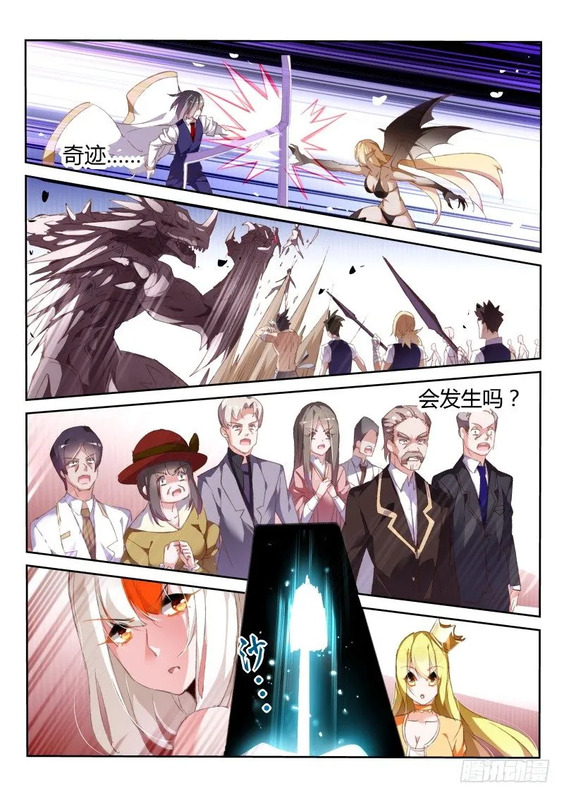 159-生二胎 第2页