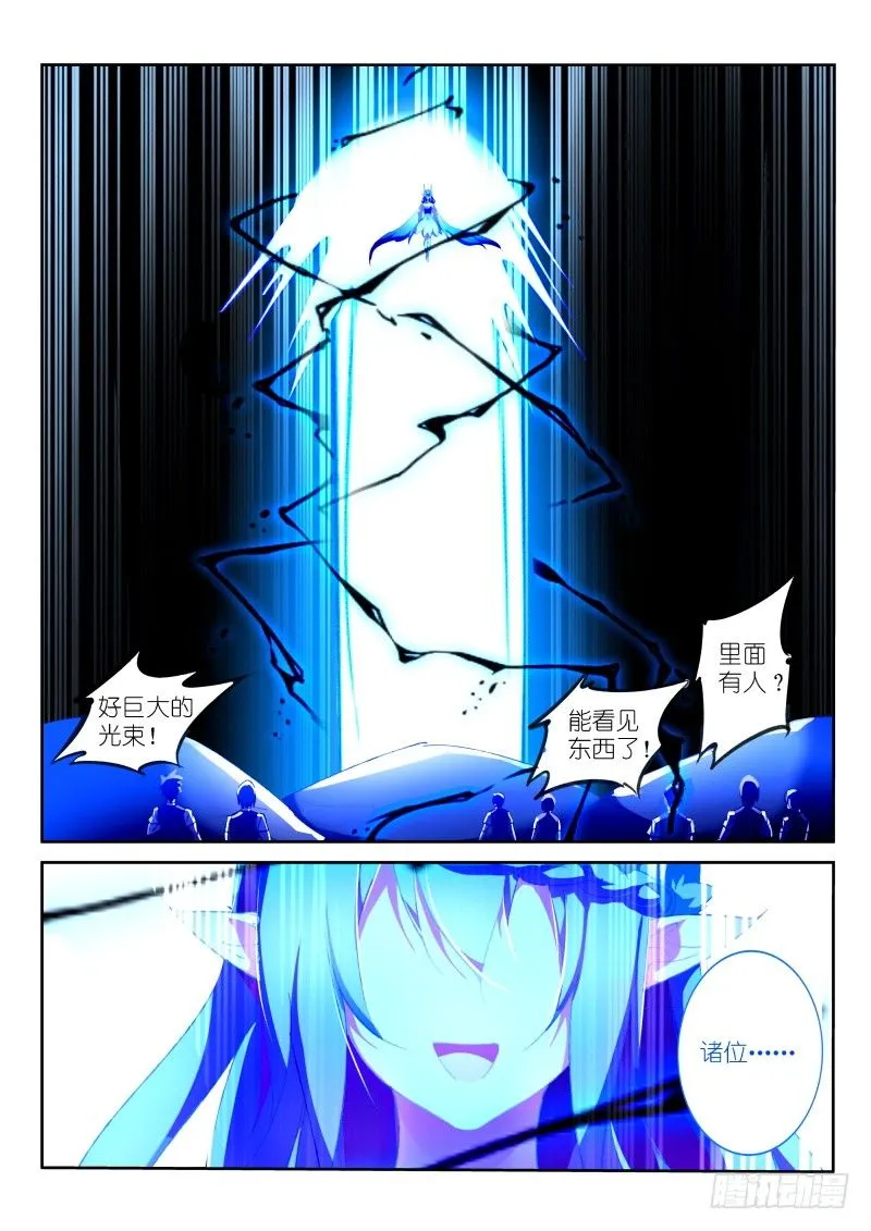 159-生二胎 第4页
