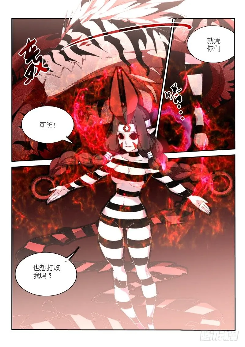 160-三人行 第1页
