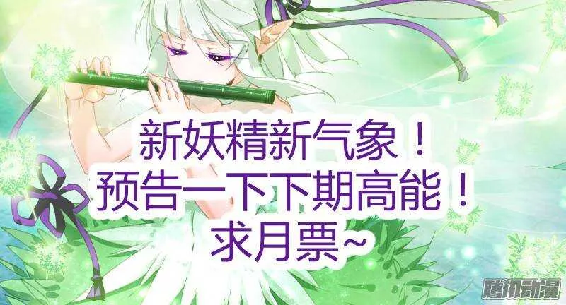 164-你给我松开 第10页