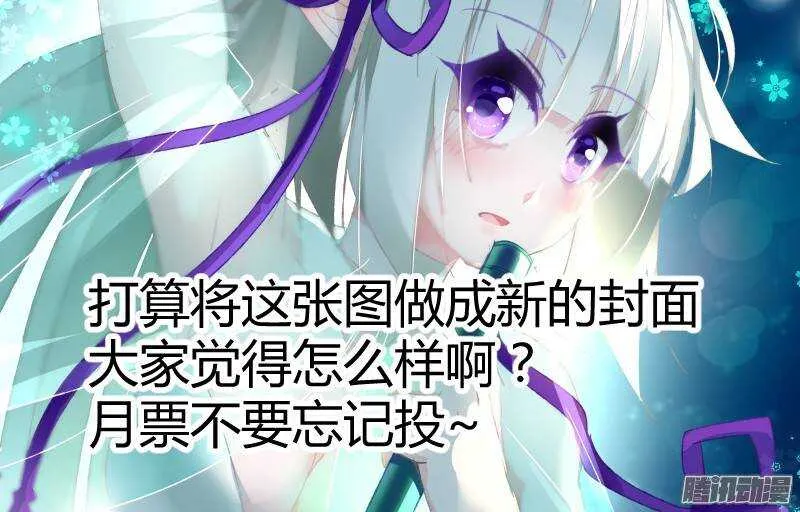 170-清点战利品 第10页
