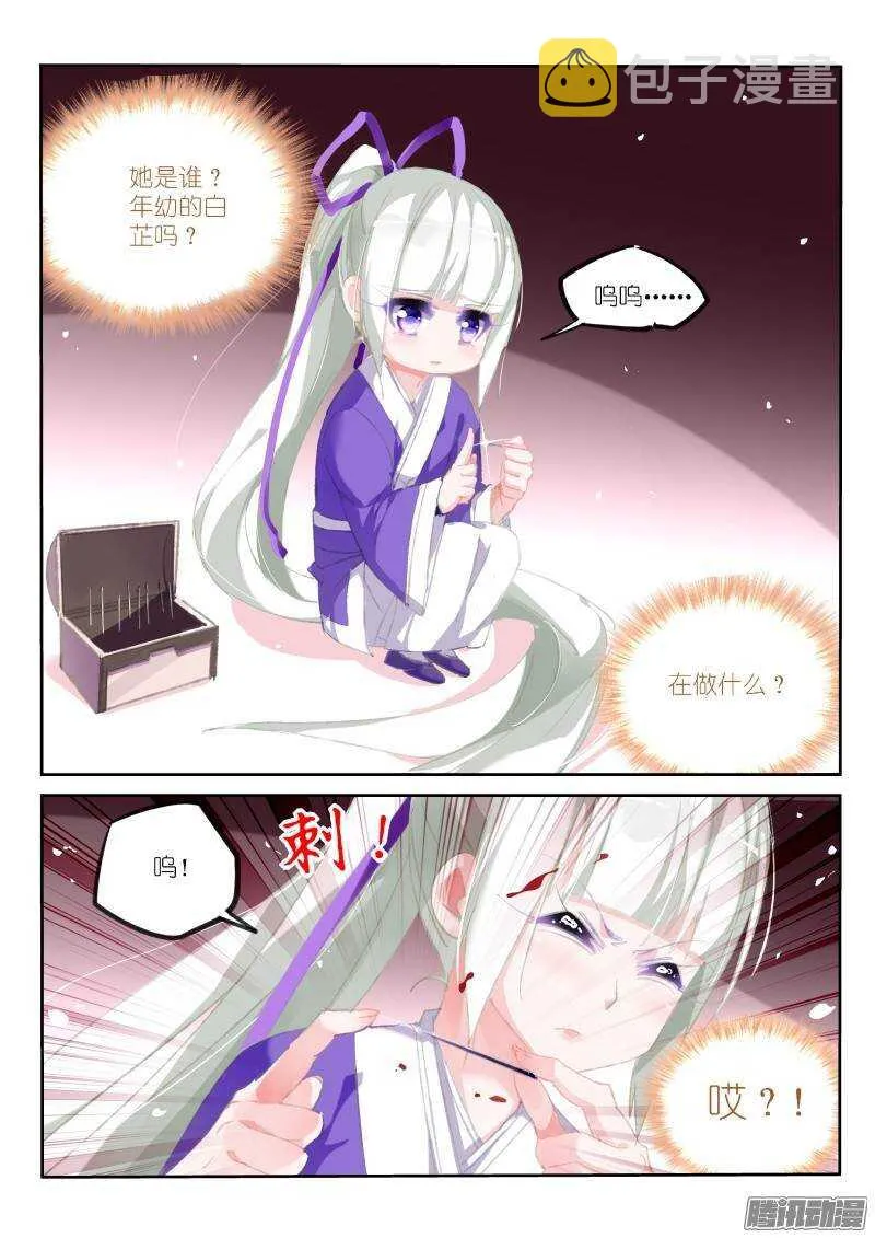 172-双修 第9页