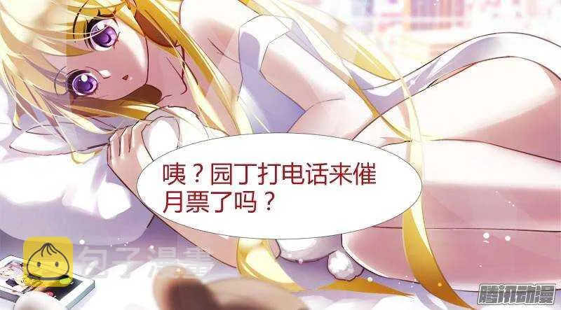 172-双修 第10页