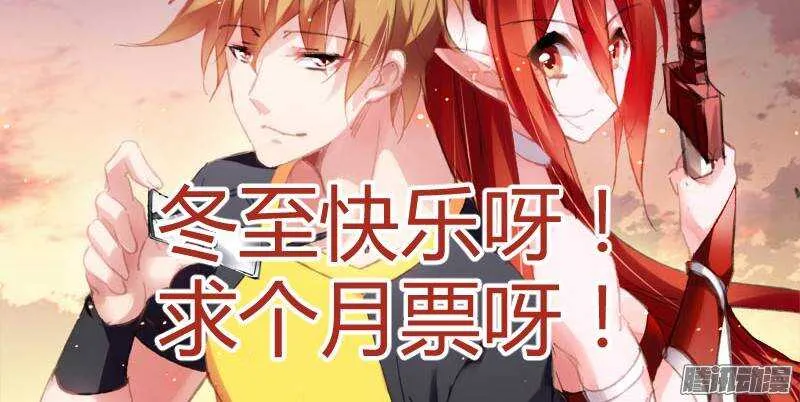 173-小哭包 第11页