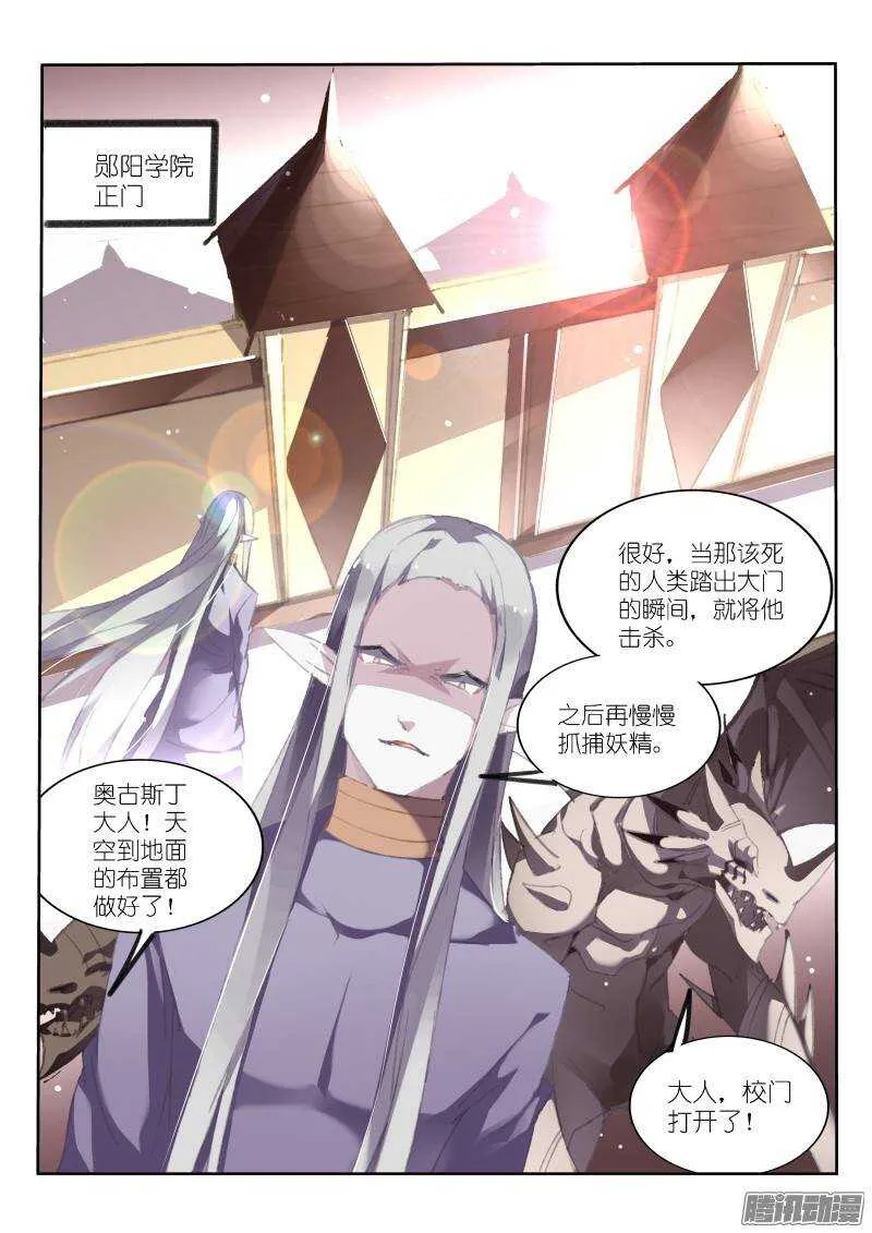 175-那人那门那狗洞 第2页