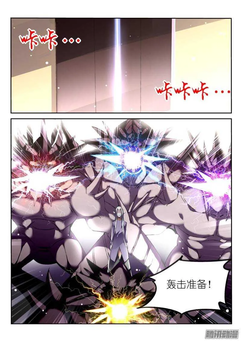 175-那人那门那狗洞 第3页