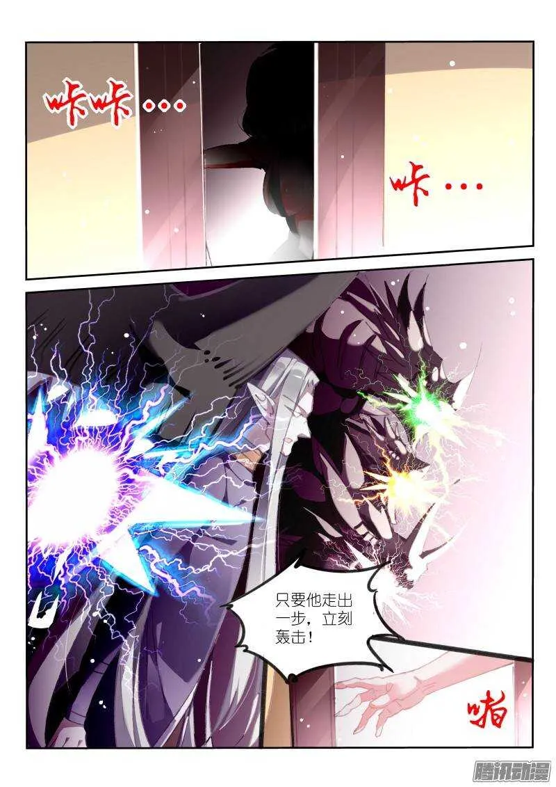 175-那人那门那狗洞 第4页
