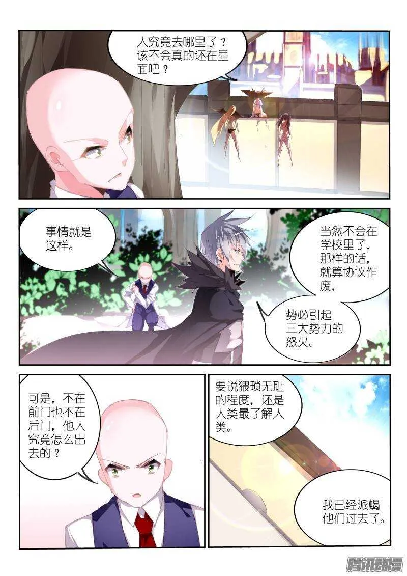 175-那人那门那狗洞 第10页
