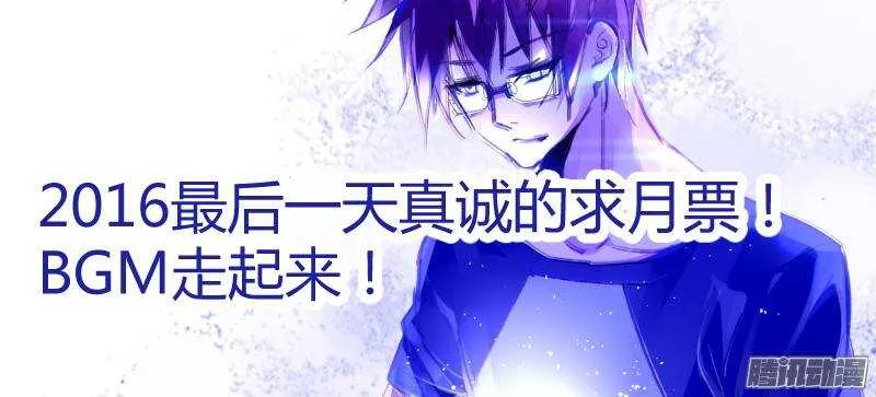 176-吃屎啦你！ 第11页