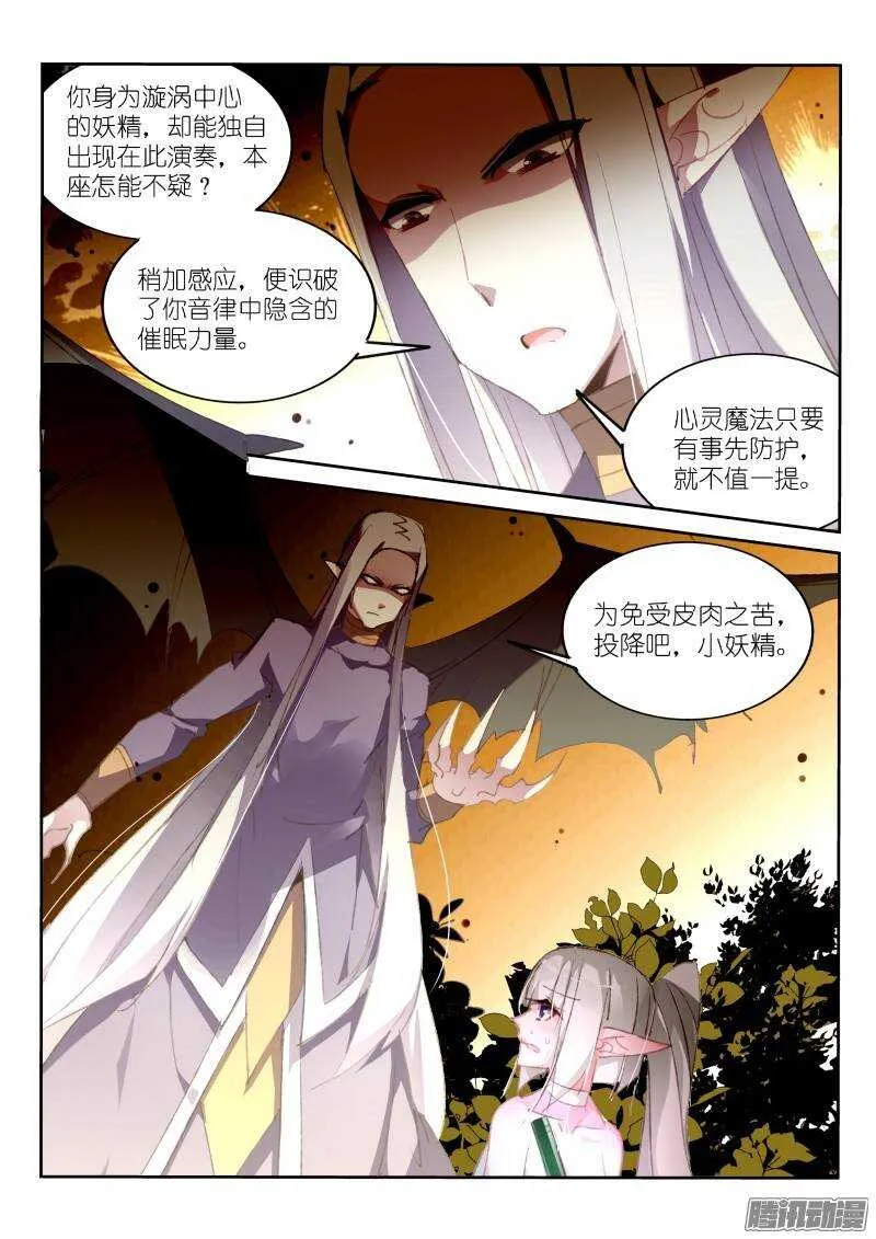 183-XX的XX事 第9页
