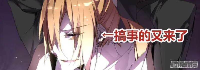 185-天上掉下个男猪脚 第11页