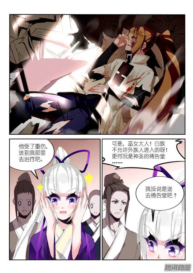 186-新年快乐之失忆老梗 第2页