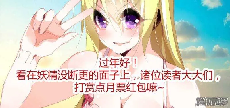 187-调戏女大夫 第11页