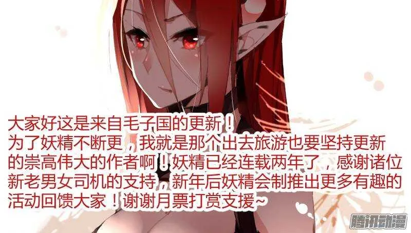 188-美梦 第10页
